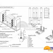 CPT – ตู้รางเลื่อนแบบพวงมาลัยหมุน