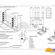 CPT – ตู้รางเลื่อนแบบพวงมาลัยหมุน2